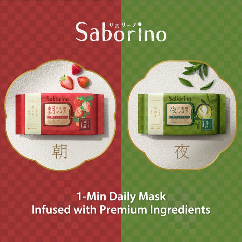BCL Saborino Premium Matcha Milk Good Night Face Mask 28pc 日本BCL 京都宇治绿茶晚安面膜 28枚