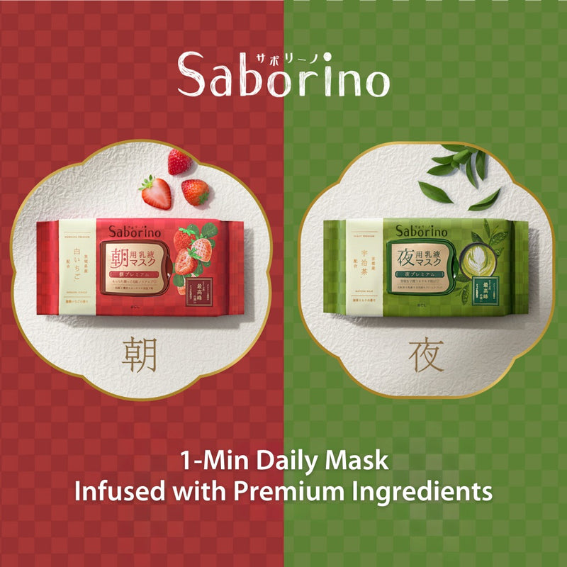 BCL Saborino Premium Strawberry Milk Good Morning Face Mask 28pc 日本BCL 茨城草莓丰润早安面膜 28枚