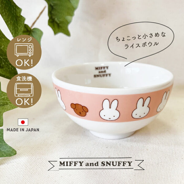 KANESHOTOUKI MIFFY and SNUFFY Rice Bowl 日本金正陶瓷 米菲兔&史纳菲饭碗