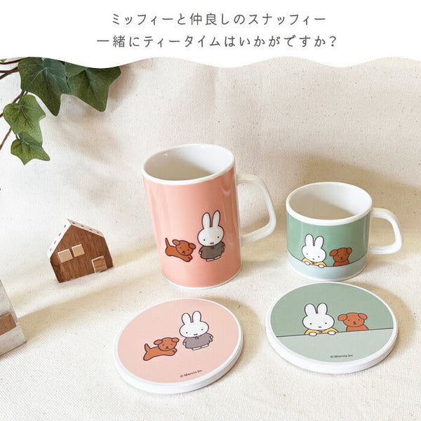 KANESHOTOUKI MIFFY and SNUFFY Pink Coaster 日本金正陶瓷 米菲兔&史纳菲粉色杯垫