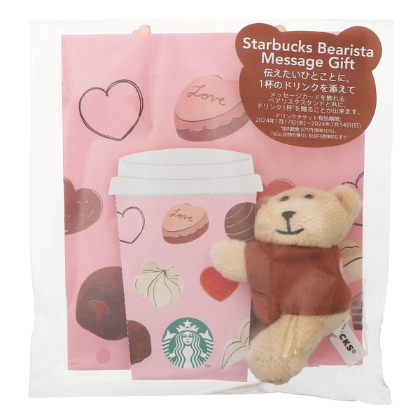 Starbucks Japan 2024 Valentine Limited Series Valentine 2024 Bearista Message Gift 日本星巴克 2024情人节系列限定 2024年情人节小熊留言礼物