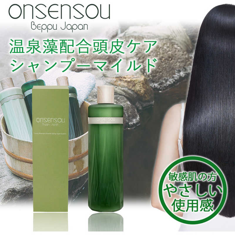 Onsensou Luxury Hot Spring Alge Essence Mild Sensitive Scalp Care Shampoo 温泉藻 温和敏感头皮养护洗发水 300ml