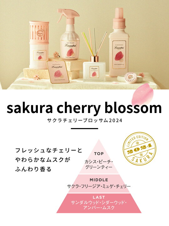 Laundrin' Paper Fragrance (Sakura Cherry Blossom) 朗德林 悬挂式香片 (樱花香氛)