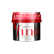SHISEIDO Fino Premium Touch Hair Mask 资生堂 FINO高效浸透修复发膜 受损发专用 230g