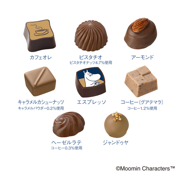 Mary's Chocolate x Moomin 2024 Valentine Nuts and Coffee Assorted Chocolate 9pcs/box 日本Mary's玛丽巧克力 x 噜噜米 2024年情人节限量 坚果和咖啡什锦巧克力礼盒 9粒/盒