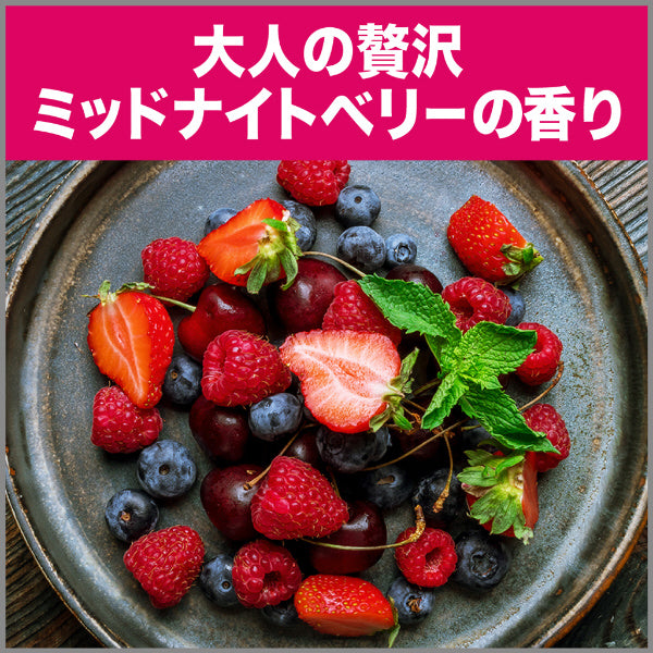 S.T. Premium Aroma Air Freshener (Midnight Berry) 小鸡仔 消臭力 除臭芳香剂 (午夜莓果) 400ml