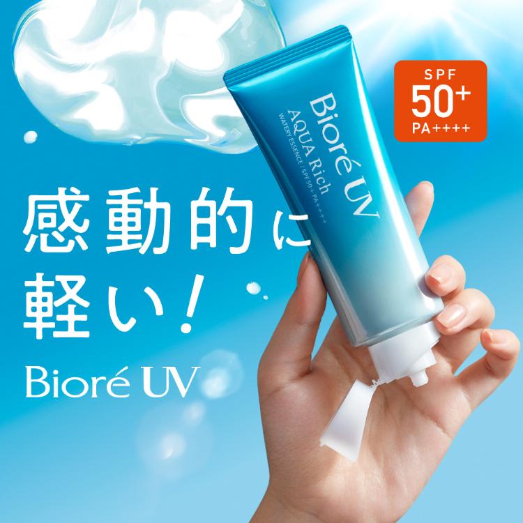 KAO Bioré UV Watery Essence SPF50+/PA++++ 碧柔 水凝长效保湿防晒乳  70g