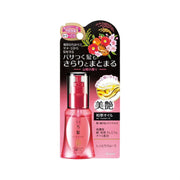 Kracie Ichikami Hair Treatment Oil 50ML 嘉娜宝 精纯和草护发油