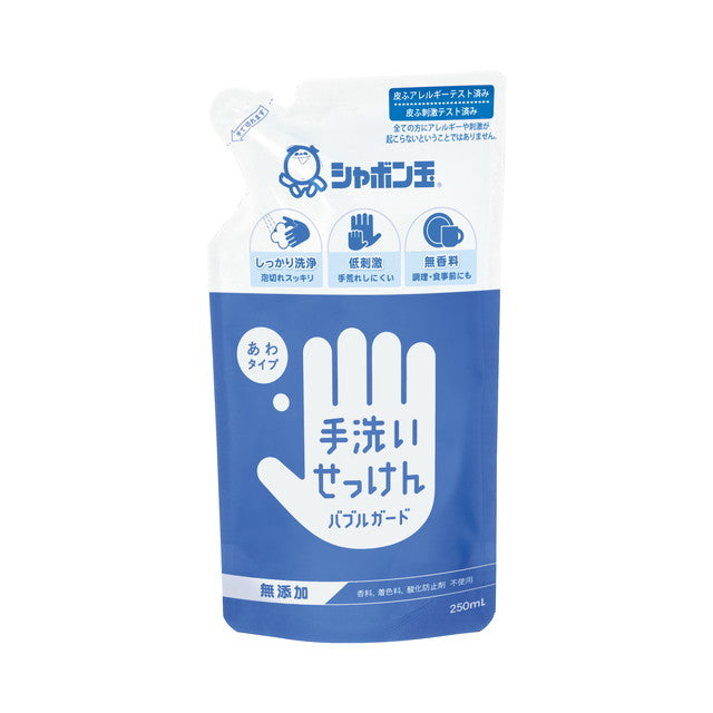 SHABON Bubble Soap Guard for Refilling 泡泡玉 泡沫除菌保湿洗手液 补充装 250ml