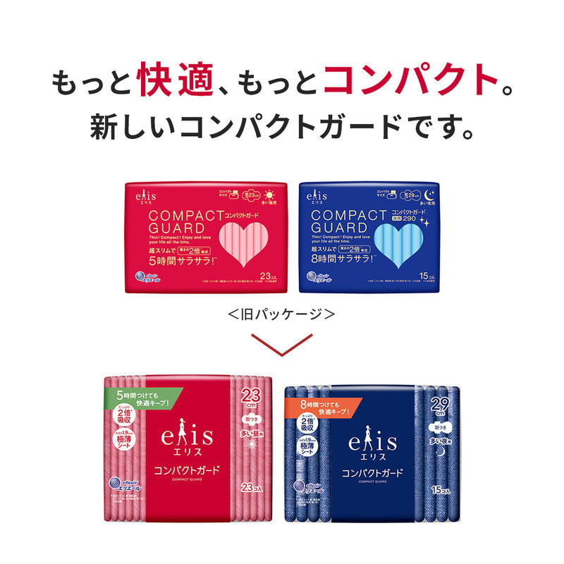 Elis Compact Guard no wings (Slim Light Day Use) 17cm 36Pcs 怡丽 超薄瞬吸棉柔卫生棉 小量日用无翅膀 17cm 36片