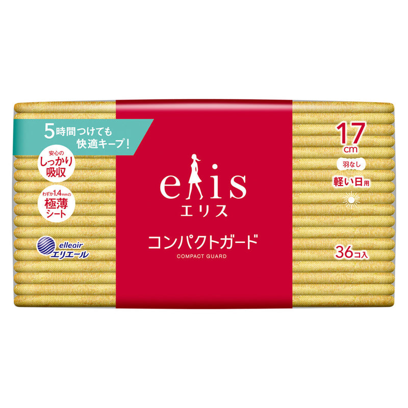 Elis Compact Guard no wings (Slim Light Day Use) 17cm 36Pcs 怡丽 超薄瞬吸棉柔卫生棉 小量日用无翅膀 17cm 36片