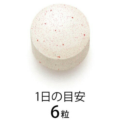 Fancl Beauty Rise Supplement 30 Days  芳珂 美健焕采抗老抗糖丸 30日分