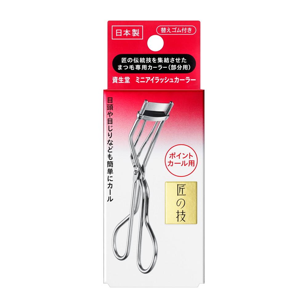 SHISEIDO Mini Eyelash Curler (#215) 資生堂 迷你3D立體局部睫毛夾 (#215)