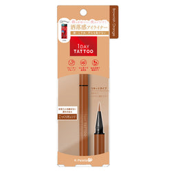 K-Palette 1DAY TATTOO Real Lasting Eyeliner 24HWP (04 Brownish Orange) 日本K-Palette 完美持久防水眼线液 (04 暖啡色)