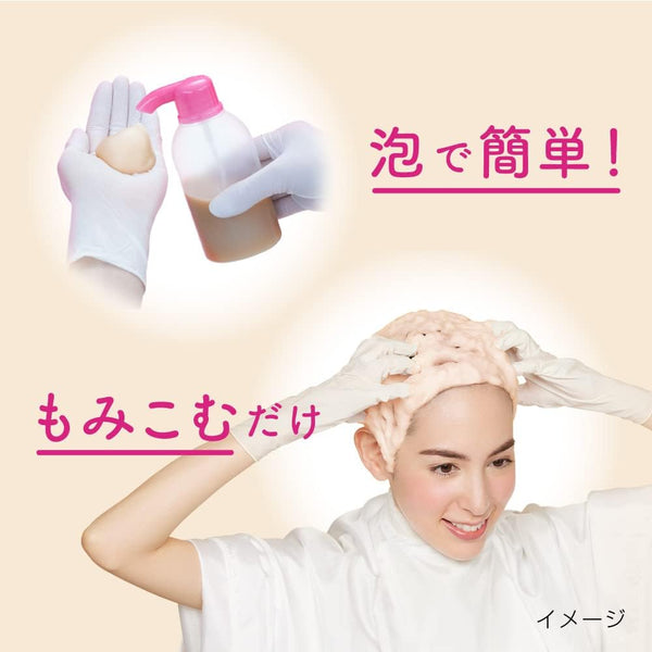 Kao Blaune Bubble Hair Dye (1 Stylish Brown) 花王白发专用 纯植物温和泡泡染发剂 (1 时尚棕) 108ml