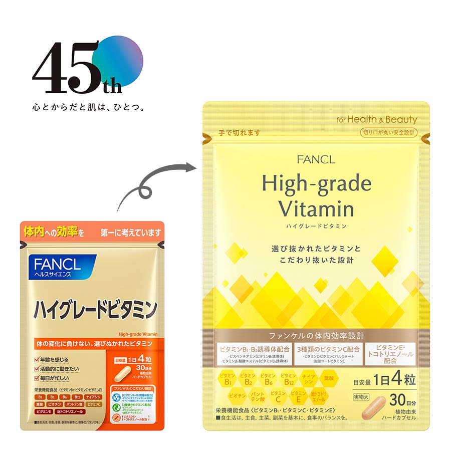 FANCL High-grade vitamins Limited Edition Packaging (30 Day Supply) 芳珂 限量版包装 高級複合維生素片 (30日份)