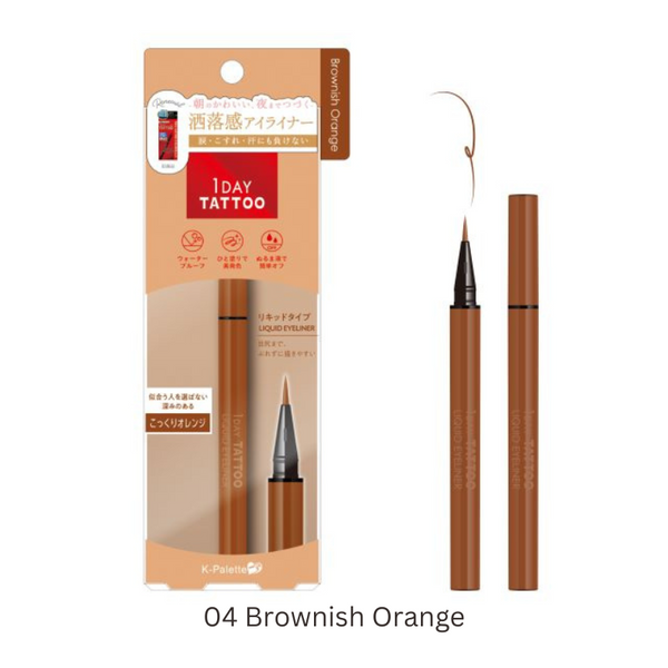K-Palette 1DAY TATTOO Real Lasting Eyeliner 24HWP (04 Brownish Orange) 日本K-Palette 完美持久防水眼线液 (04 暖啡色)