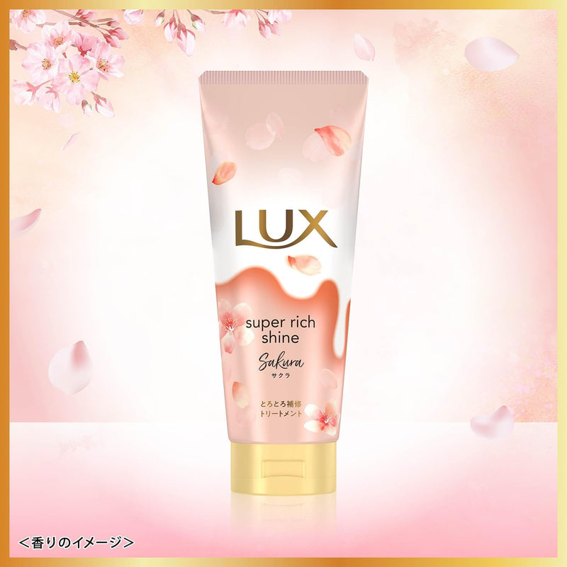 LUX Super Rich Shine Melting Sakura Treatment 力士 樱花柔滑修复护理霜 300g