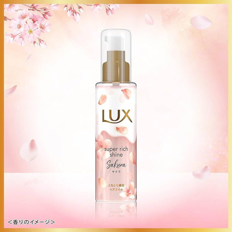 LUX Super Rich Shine Sakura Hair Oil 力士 樱花柔顺滋润护发油 75ml