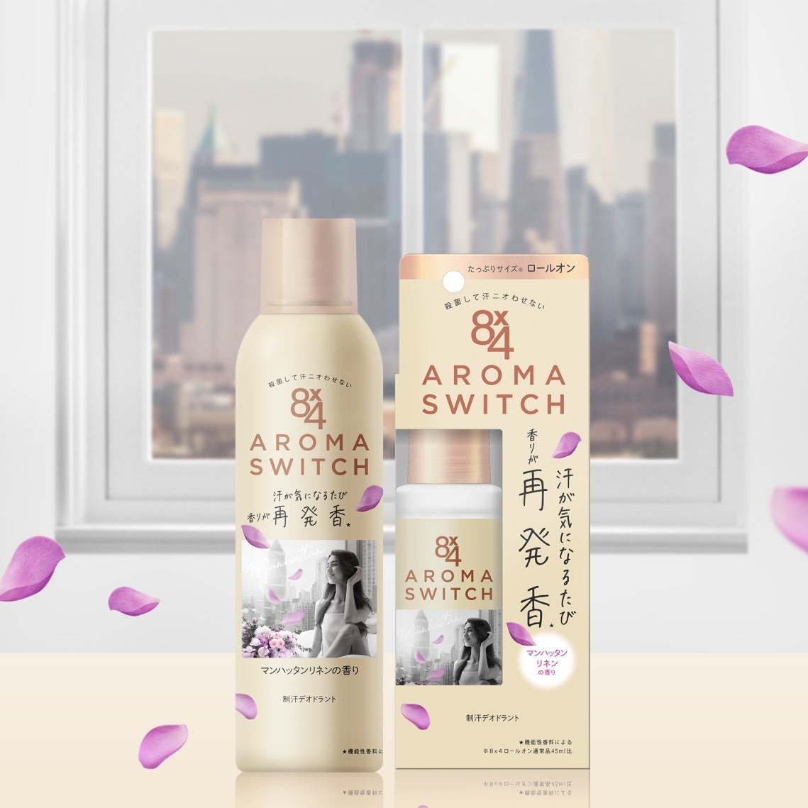 KAO 8x4 Aroma Switch Spray (Manhattan Linen) 花王 8x4 Aroma Switch 止汗除臭喷雾 (曼哈顿亚麻) 150g