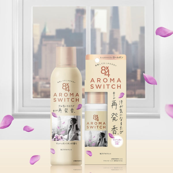 KAO 8x4 Aroma Switch Spray (Manhattan Linen) 花王 8x4 Aroma Switch 止汗除臭喷雾 (曼哈顿亚麻) 150g