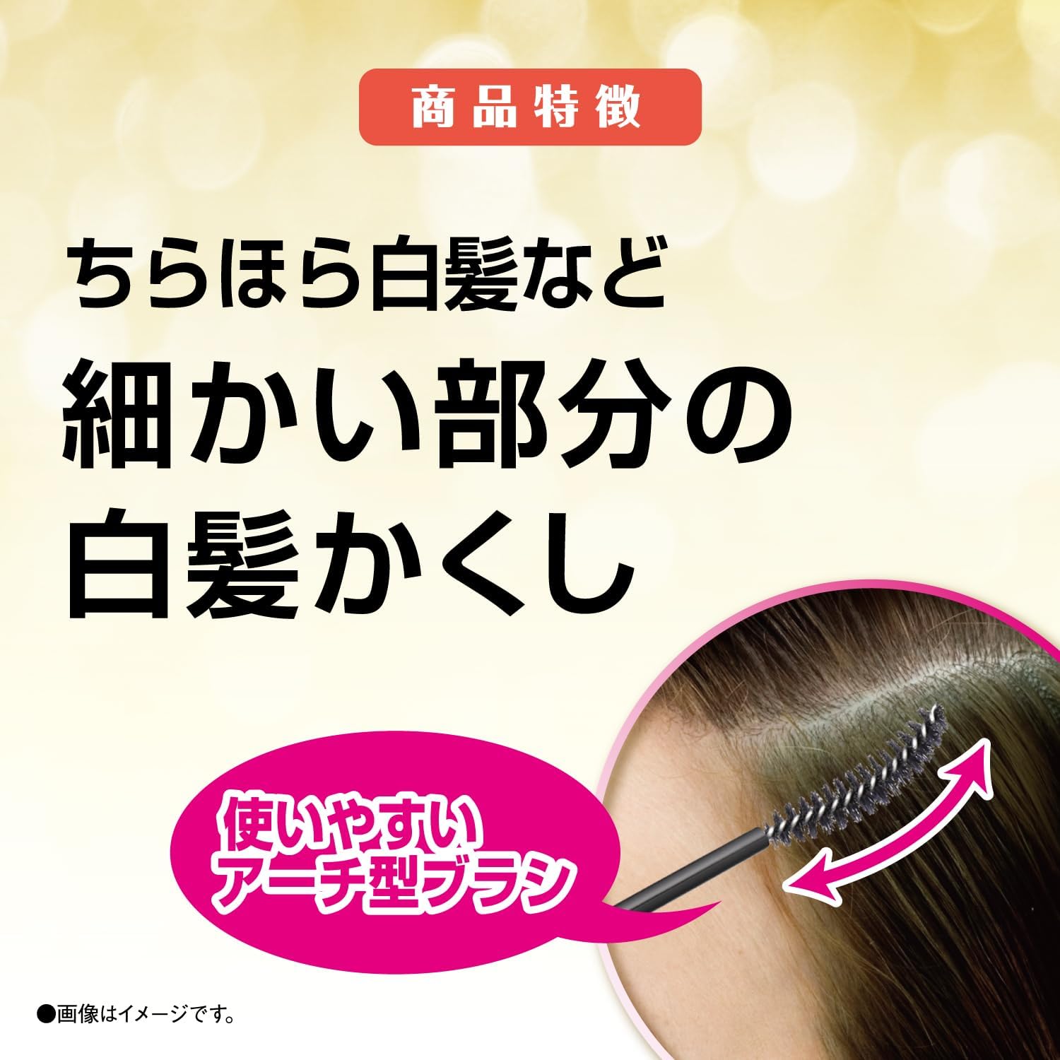 Dariya Salon de Pro Color-On Retouch Gray Hair Concealer EX (Dark Brown) 日本Dariya Salon de Pro 白发专用一次性染发笔 (深棕色) 15ml