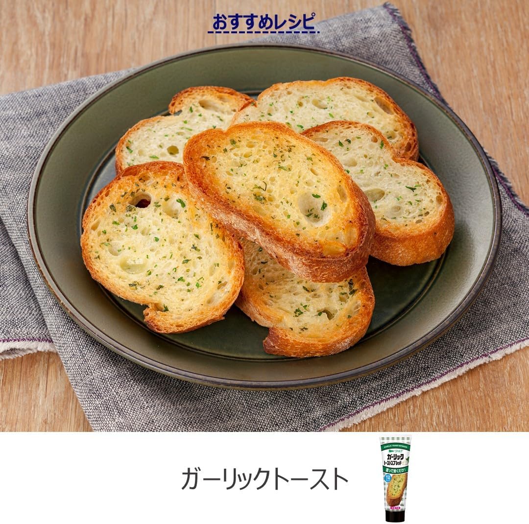 AOHATA Verde Toast Spread (Garlic) 日本AOHATA 吐司抹酱 (蒜香风味) 100g