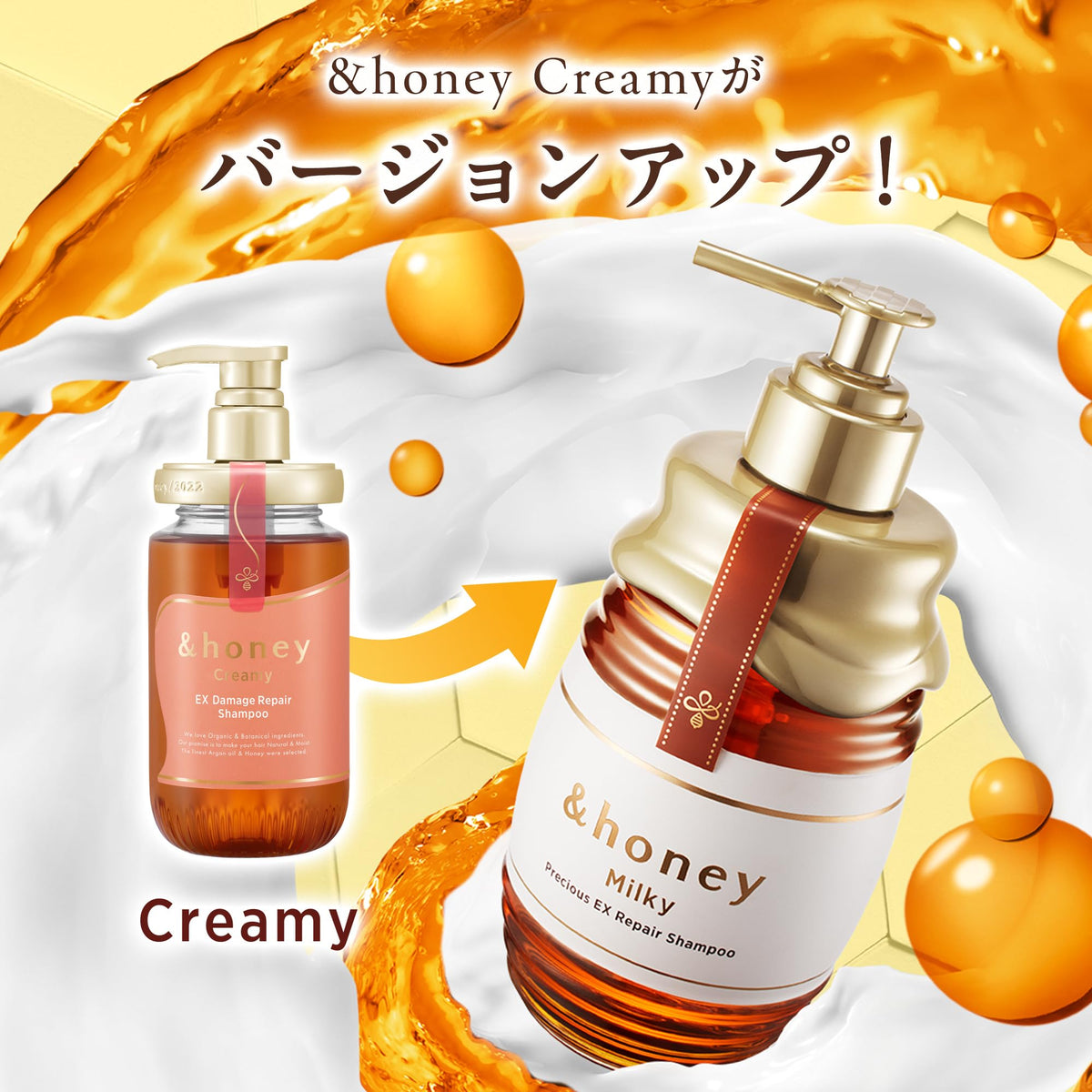 &honey Milky Precious Shampoo | EX Repair 500ml – Image Beauty online