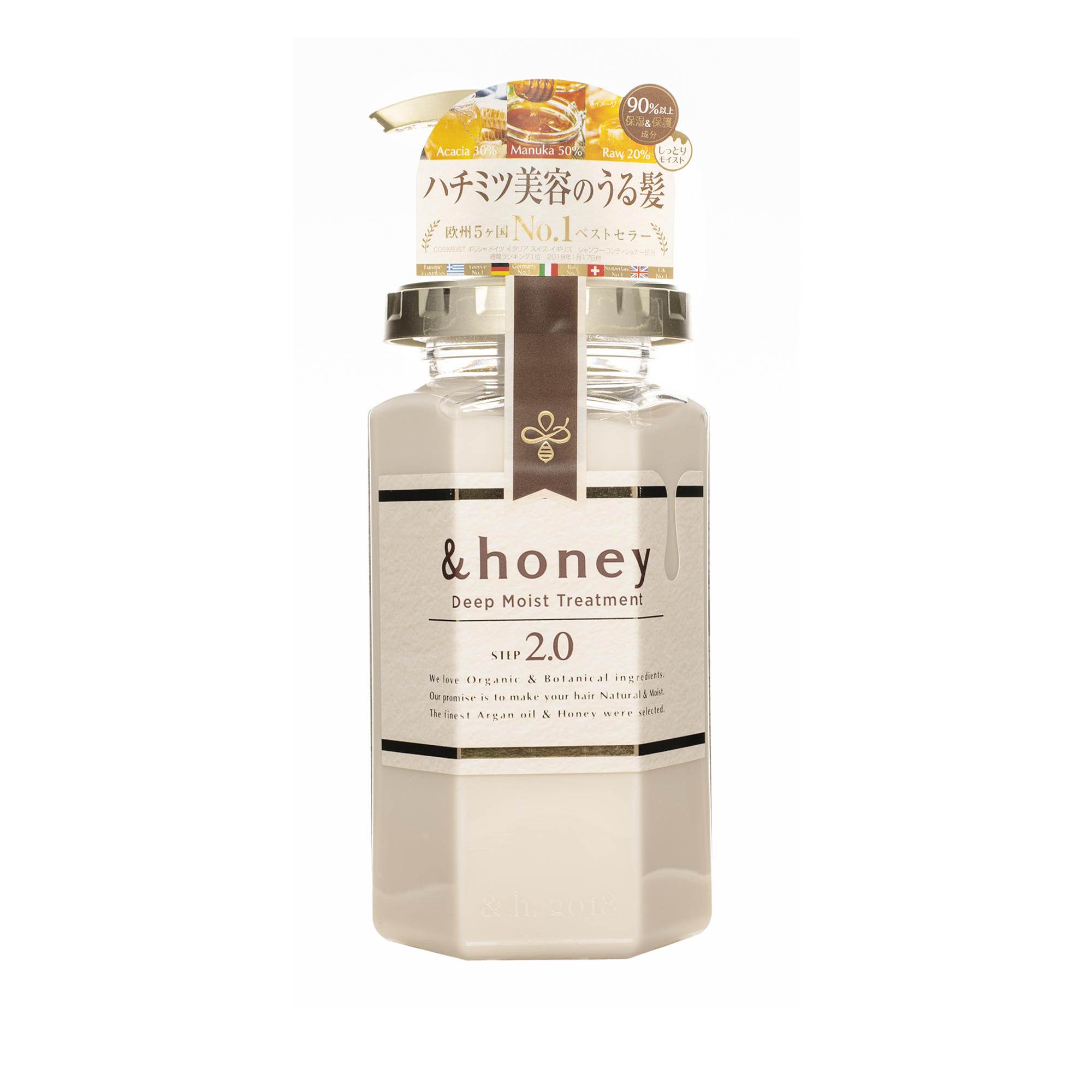 &HONEY Deep Moist Treatment 2.0 430ml 日本&HONEY 蜂蜜深层保湿护发乳
