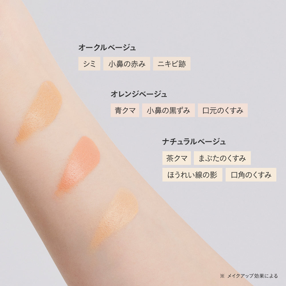 ETVOS mineral concealer palette SPF36/PA+++ 3.1g 日本ETVOS零负担矿物质三色奶霜质地遮瑕盘 SPF36/PA+++ 3.1g