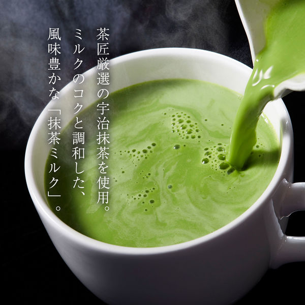 TSUJIRI Uji Matcha Milk Double Rich 辻利 京都宇治特浓抺茶牛奶粉 150g