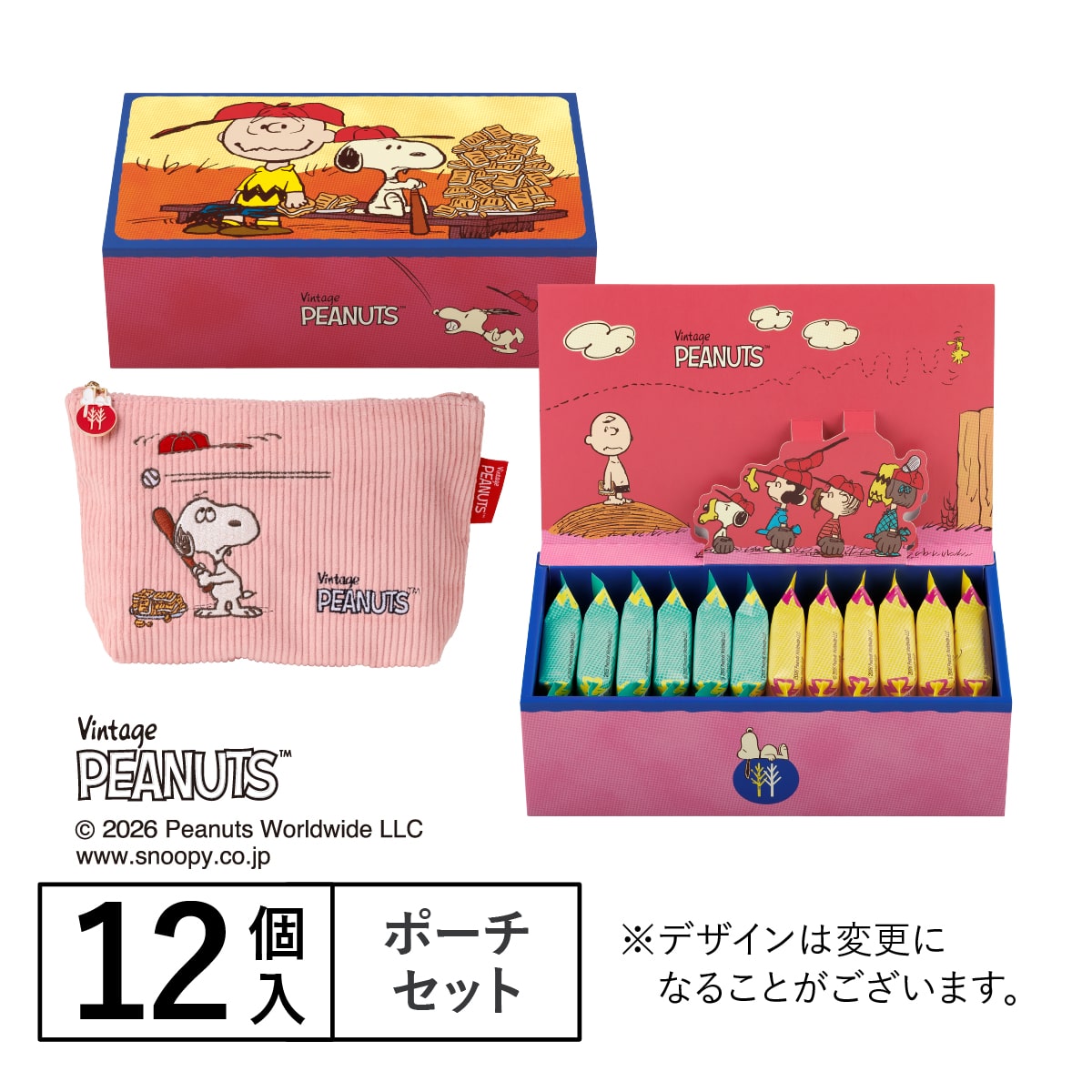 SNOOPY × Sugar Butter Tree Collaboration Sandwich Cookies Gift Box with Pouch – Japan Limited Edition