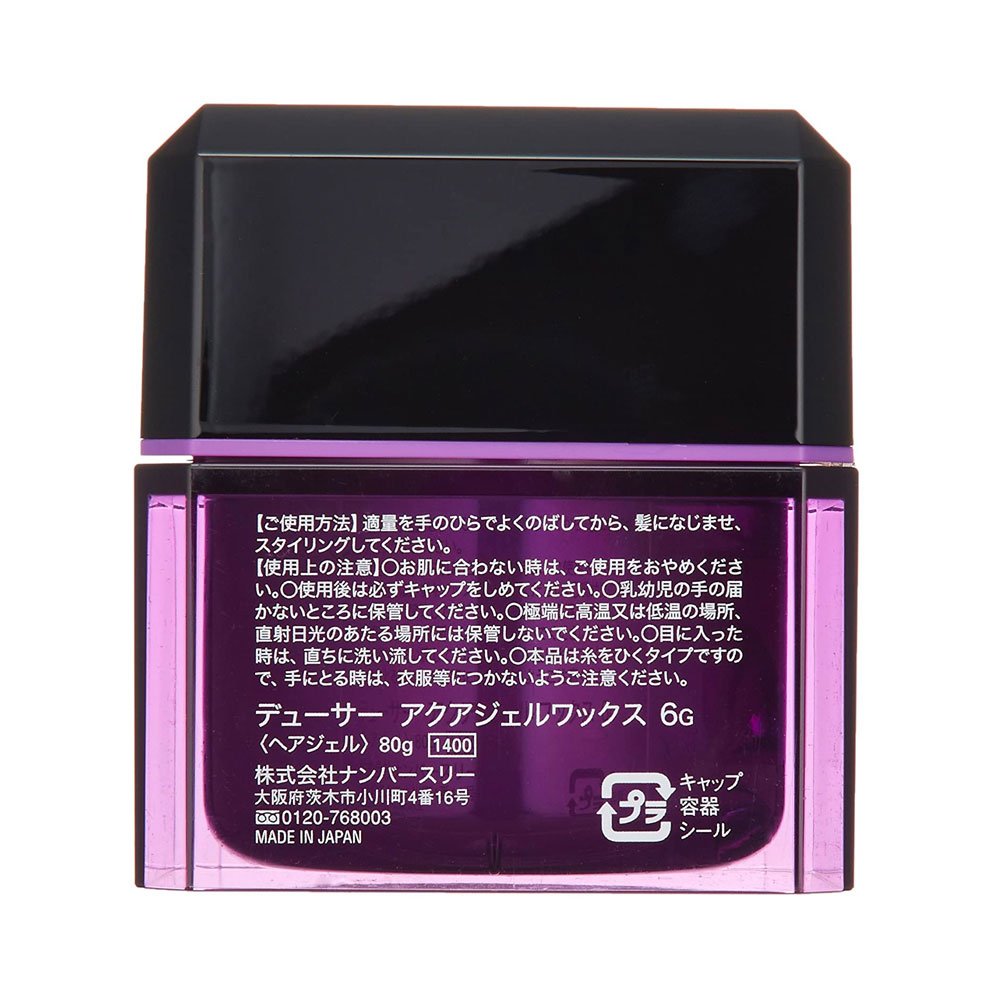 NUMBER THREE 003 DEUXER Aqua Gel Wax (6G) 日本NUMBER THREE 003 DEUXER 湿感强力定型水凝发胶 (6G) 100g