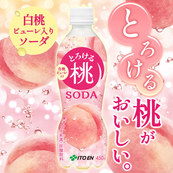 ITOEN Melting Peach Soda 伊藤園 蜜桃汽水 450ml