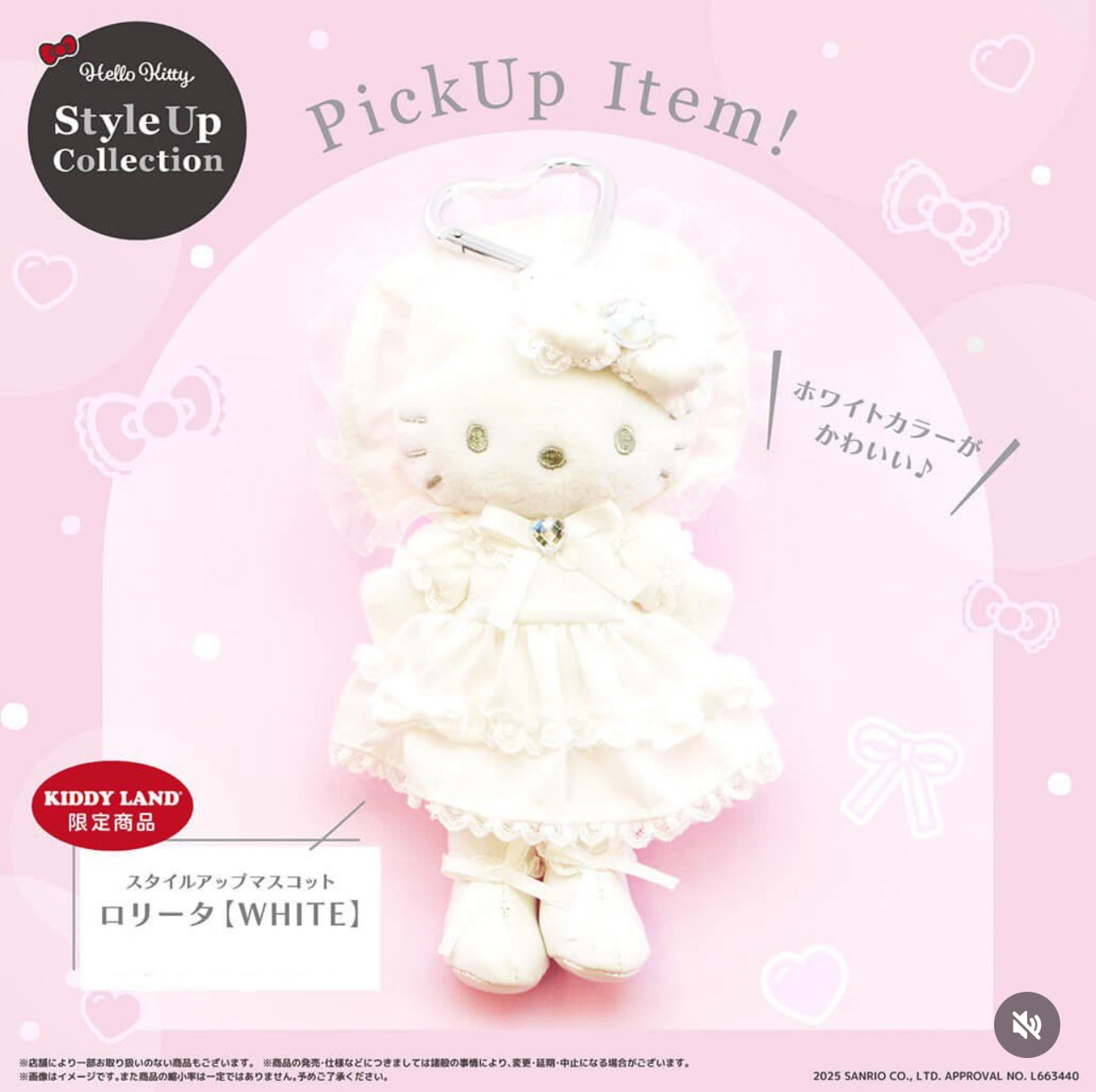 ハローキティ　POUR LOLITA WHITE EDITION Hello Kitty/ハローキティ・Pour Lolita White Edition・ロリータ
