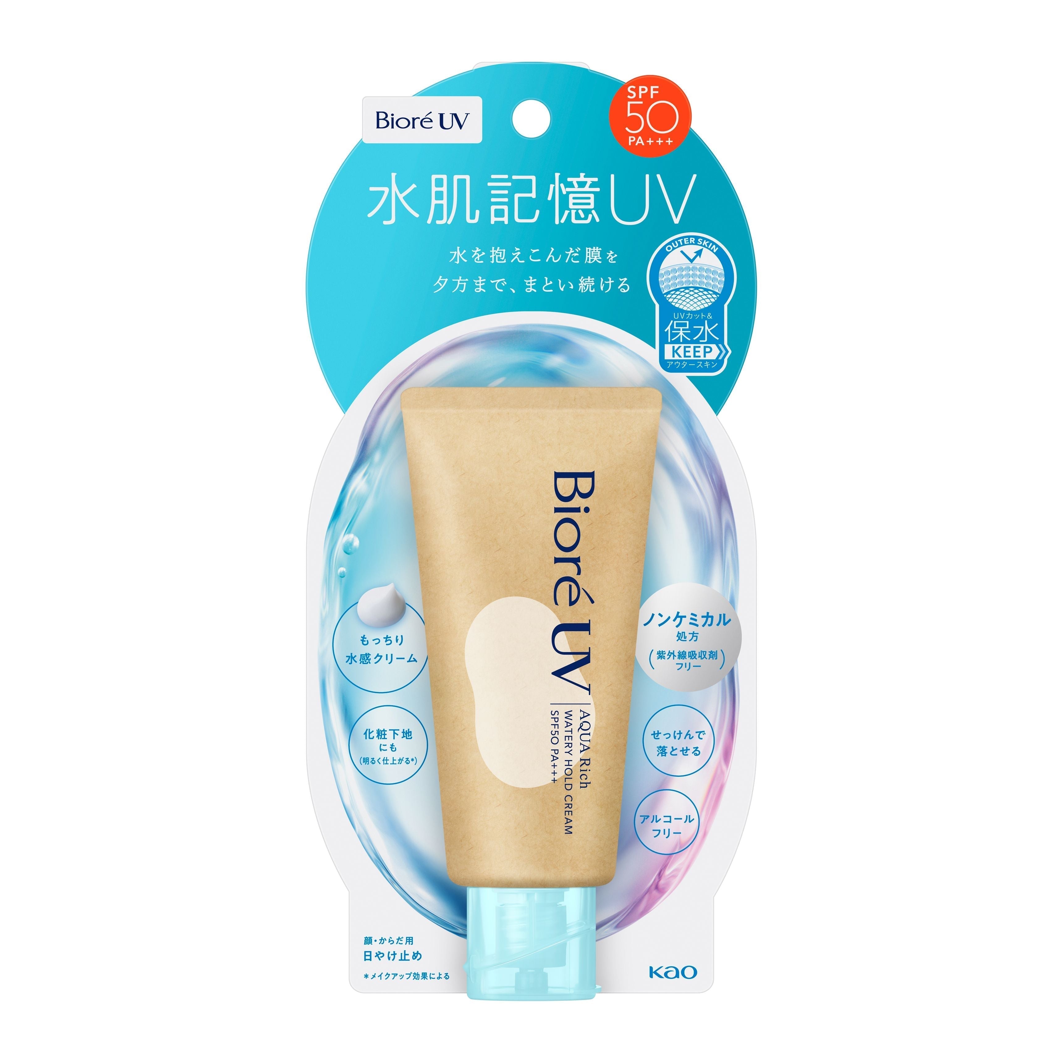BIORE UV Aqua Rich Watery Hold Cream SPF50/PA+++ 碧柔UV Aqua Rich 水润持久防晒霜 50g
