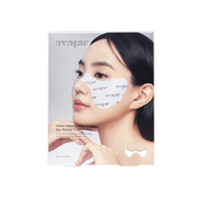 AVAJAR Rejuvenating Eye Wrinkle Control Mask 5 Sheets 韩国 AVAJAR 焕活抗皱修护眼膜 5片装