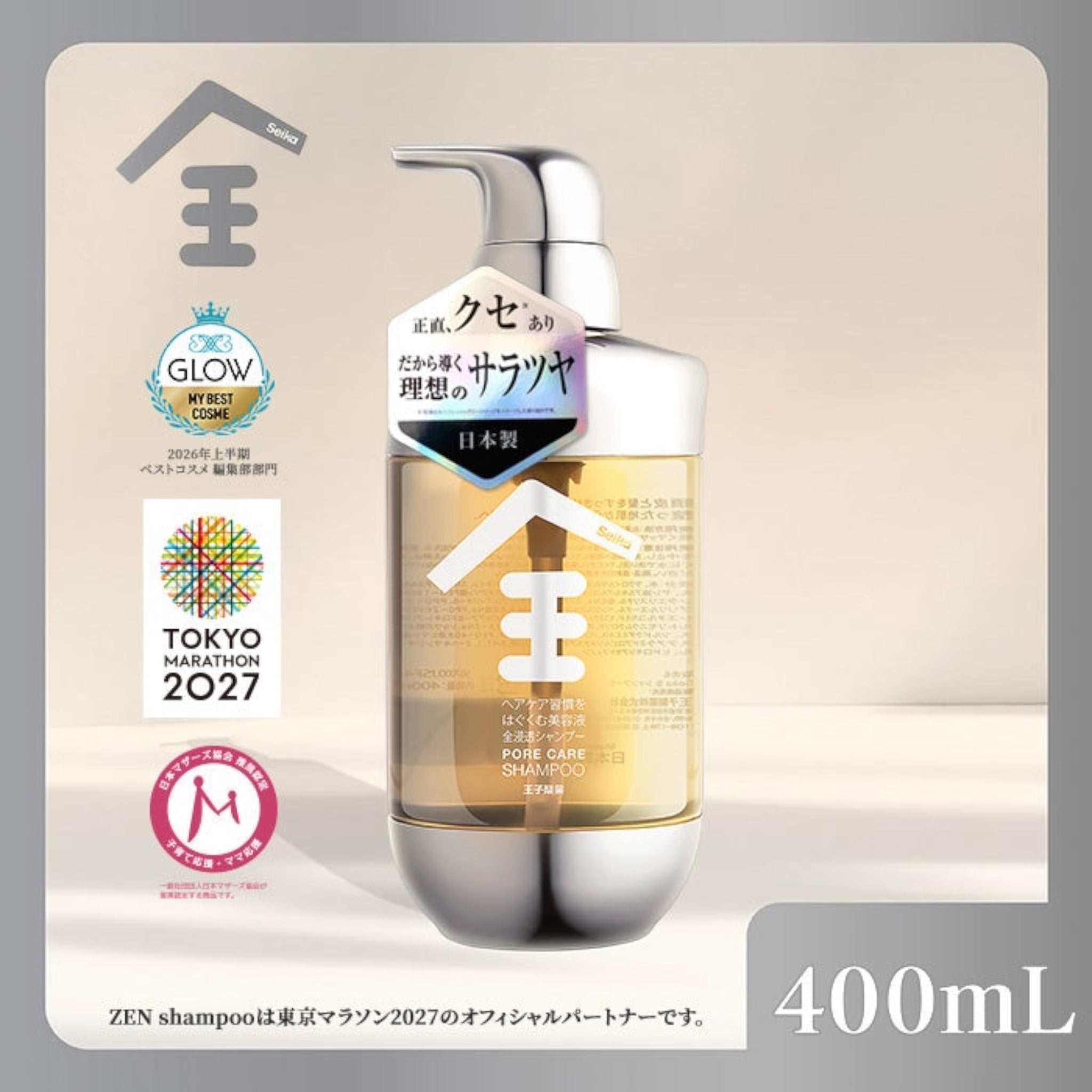 SEIKA ZEN Pore Care Shampoo 日本菁华全 头皮护理防脱洗发水 400mL