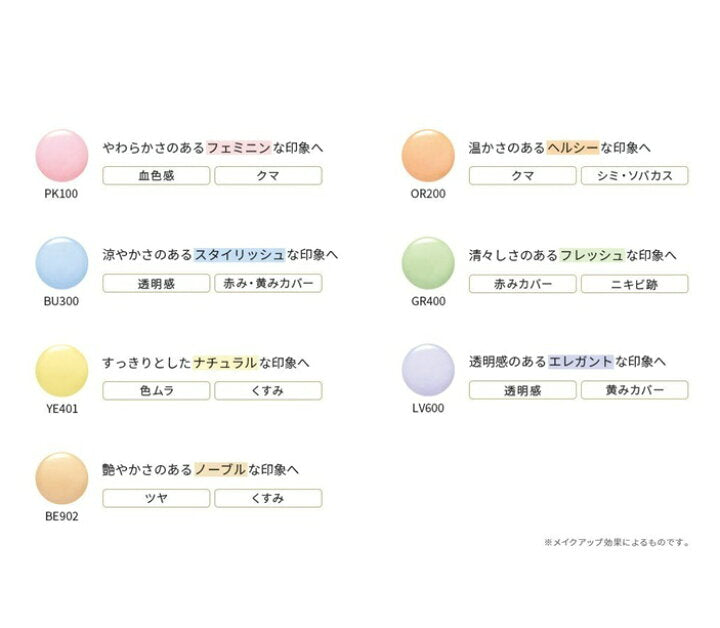 新品Elegance LA POUDRE SPECIAL KIT8番➕下地7点付 Elegance La Poudre Haute Nuance — Special Kit Color #8