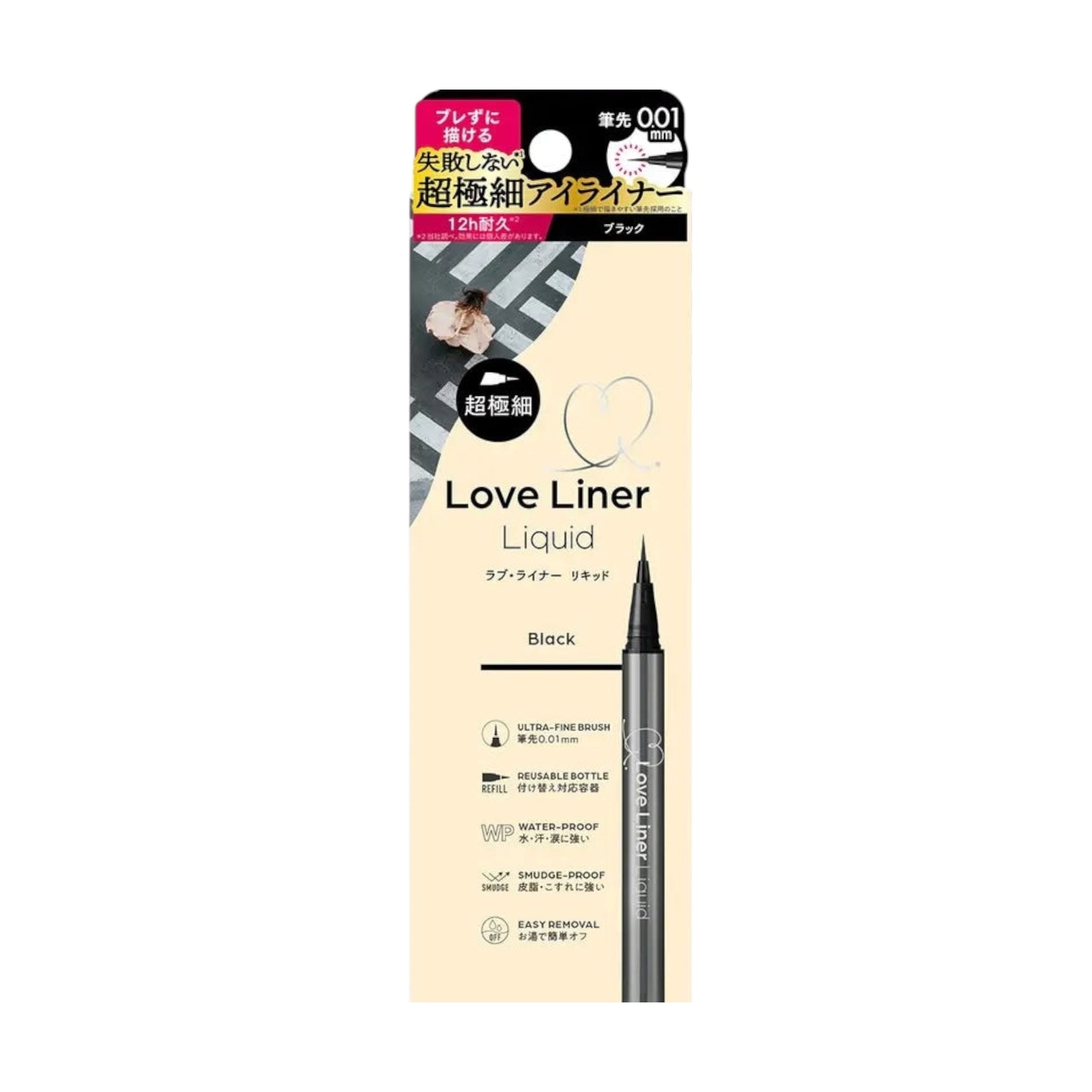 Love Liner Liquid Eyeliner 0.01mm – Black 日本 Love Liner 极细防水眼线液笔 0.01mm 黑色
