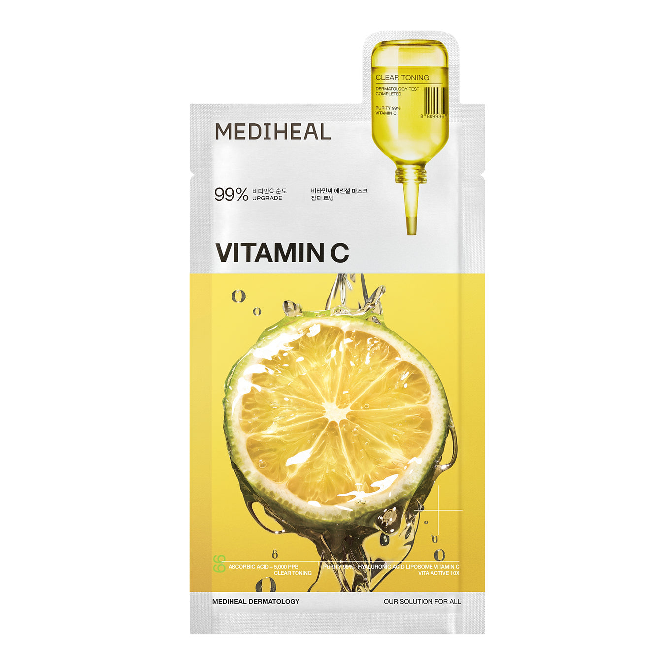 MEDIHEAL Vitamin C Essential Mask Clear Toning 10 Sheets/Box 韩国 MEDIHEAL 美迪惠尔 维他命C 提亮面膜 10片/盒
