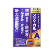Santen Sante Active A Eye Drops for Eye Fatigue
日本 Santen 参天 缓解眼疲劳眼药水 12mL