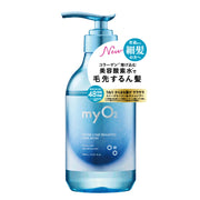 myO2 Water Coat Shampoo Sleek Moist 450ml 日本myO2胶原蛋白氧水洗发水-细软发质修护型
