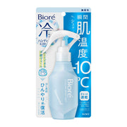 Biore Cooling Body Mist Unscented 日本 Biore 碧柔 瞬间降温清凉身体喷雾 无香型 120mL