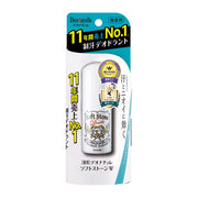 Deonatulle Soft Stone W Antiperspirant Deodorant Stick 日本 DEONATULLE 杜得乐 腋下止汗除味棒 无香型 20g