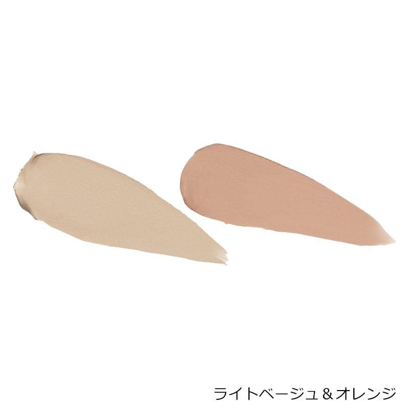 &be Tencealer UV Plus Light Beige & Orange SPF50+ PA++++ 日本 &be 河北裕介 双色遮瑕盘 浅米色×橘色 SPF50+ PA++++ 4g