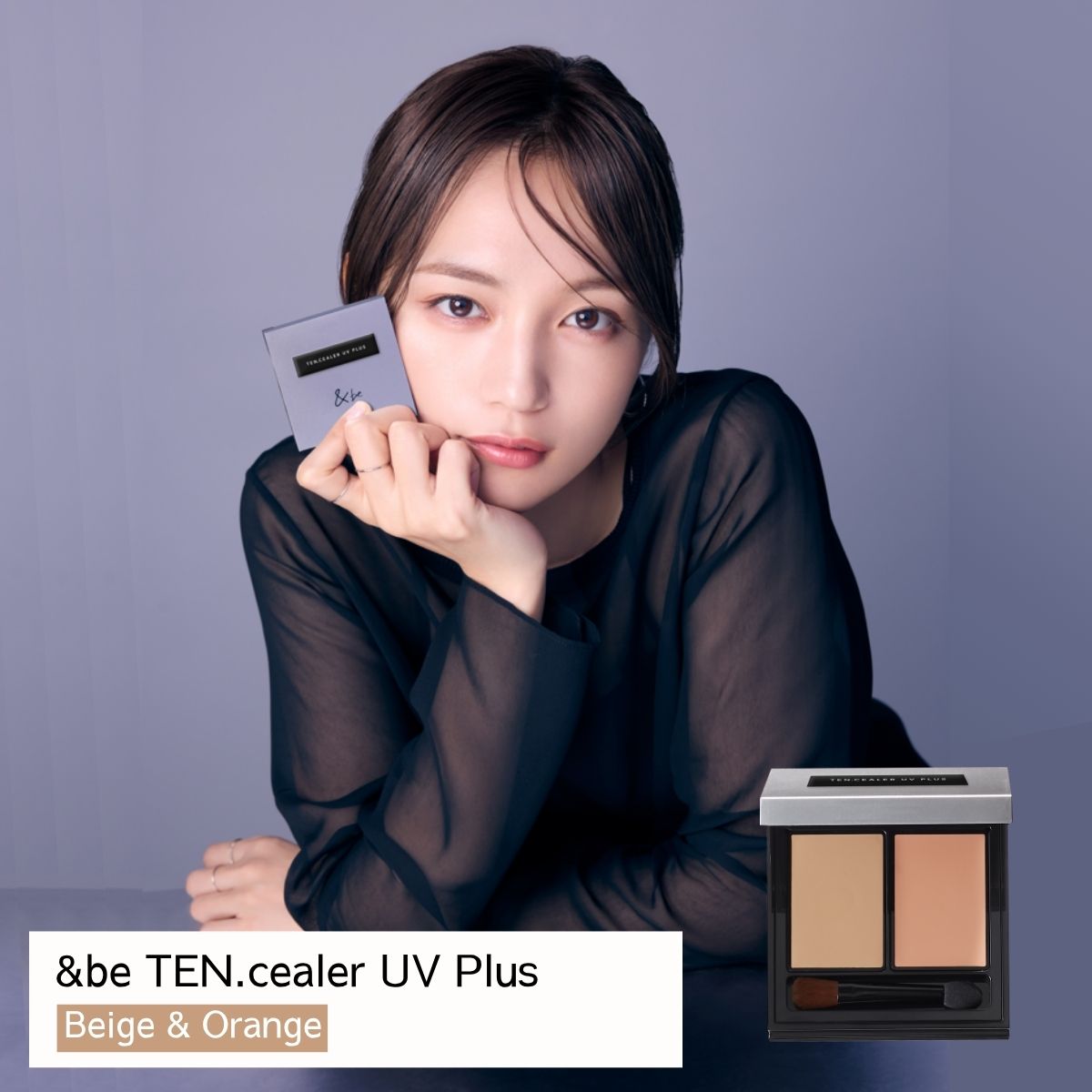 &be Tencealer UV Plus Beige & Orange SPF50+ PA++++ 日本 &be 河北裕介 双色遮瑕盘 米色×橘色 SPF50+ PA++++ 4g