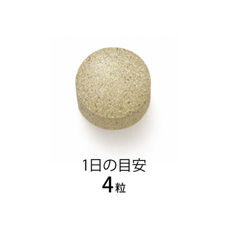 FANCL Premium Calorie Limit 30-Day Supply 120 Tablets 日本 芳珂 Premium Calorie Limit 餐后糖脂・代谢・腹部管理营养补充剂 120粒
