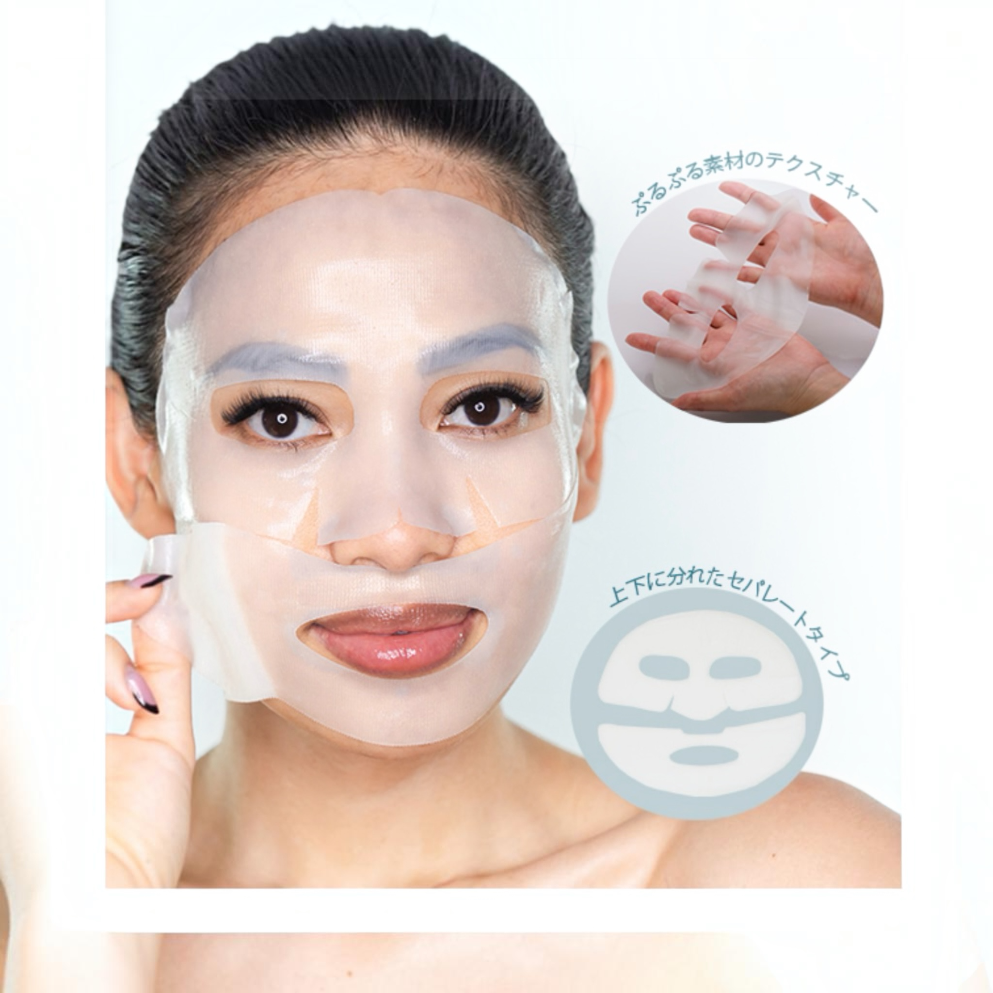 Super Moist Gel Mask 25g × 5 Sheets/Pack 日本院线 Super Moist 高保湿凝胶面膜 25g × 5片/袋