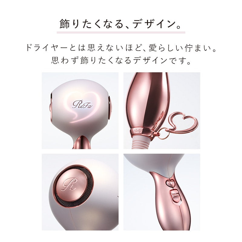 ReFa HEART DRYER Aira コーラル 本体 ReFa HEART DRYER Aira Coral 日本ReFa HEART DRYER Aira 爱心吹风机